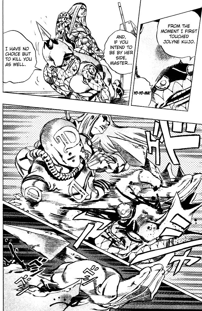 Page 7 of Chapter 677