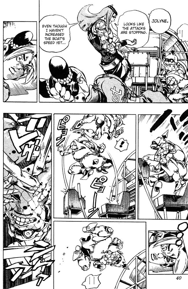 Page 14 of Chapter 677