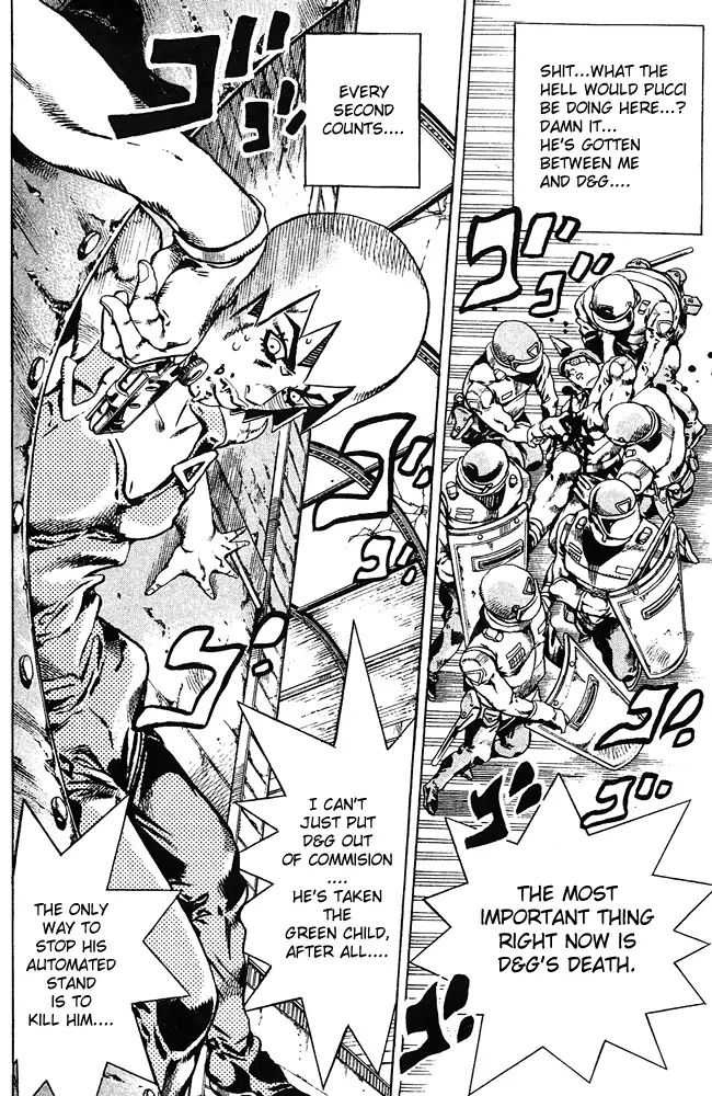 Page 3 of Chapter 678