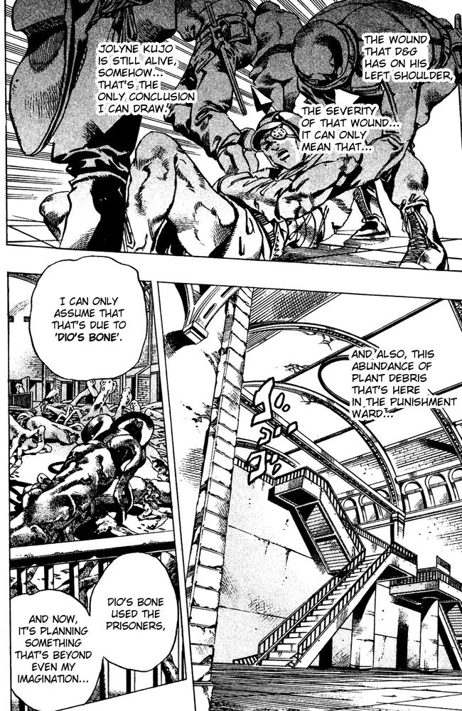 Page 5 of Chapter 678
