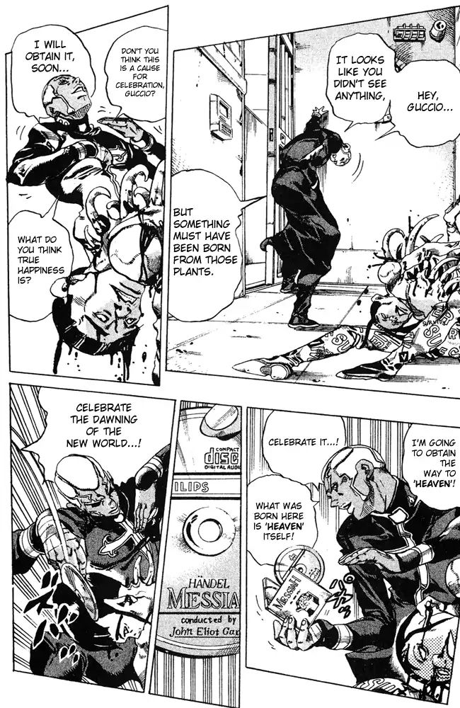 Page 7 of Chapter 678