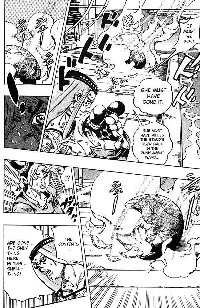 Page 15 of Chapter 679