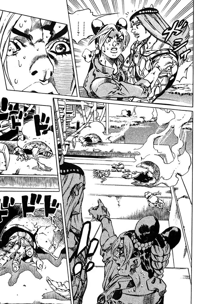Page 16 of Chapter 679