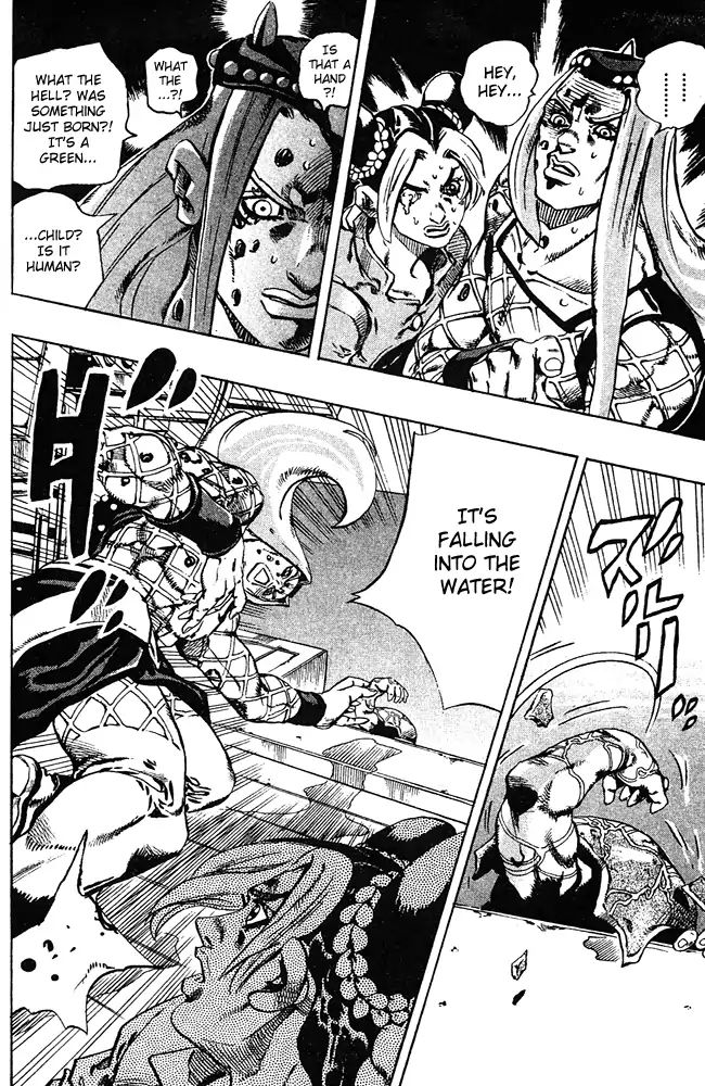 Page 17 of Chapter 679