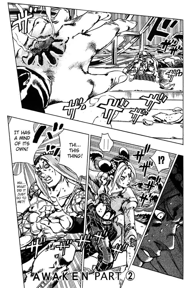 Page 2 of Chapter 680
