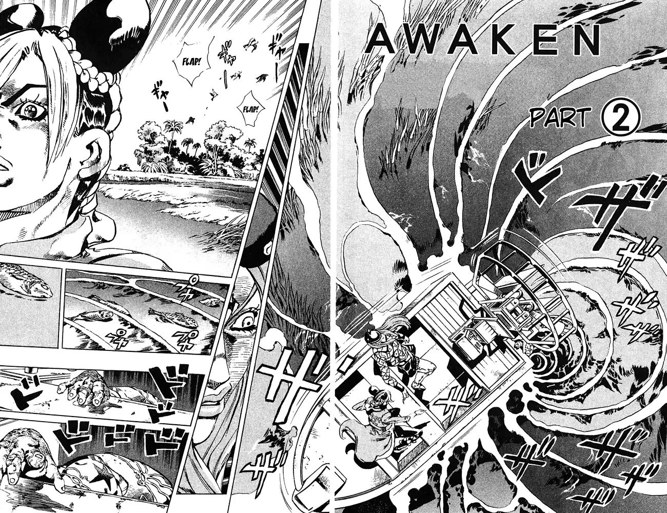 Page 3 of Chapter 680