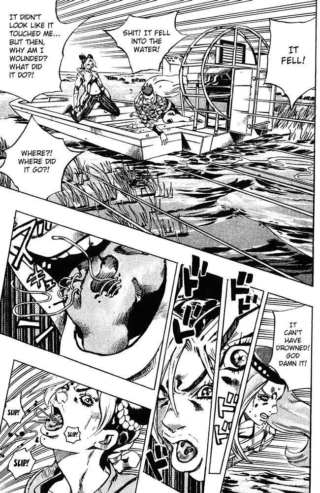 Page 5 of Chapter 680
