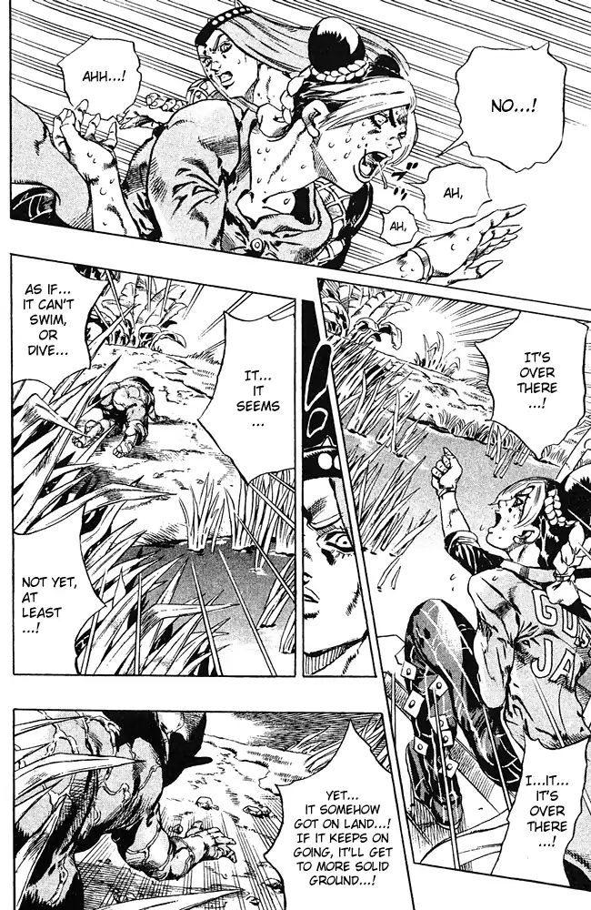 Page 6 of Chapter 680