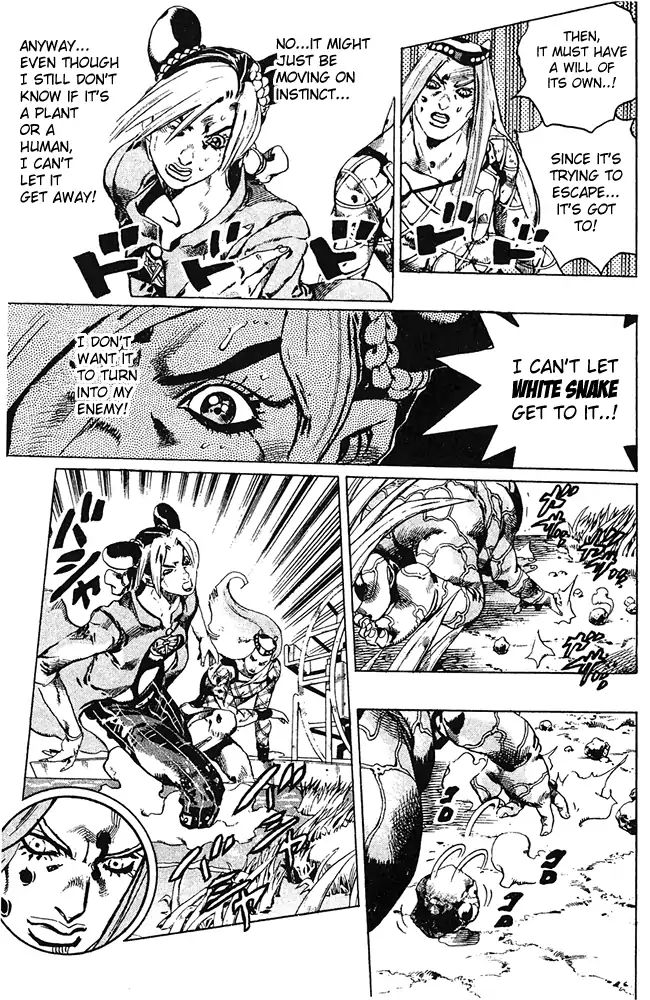 Page 7 of Chapter 680