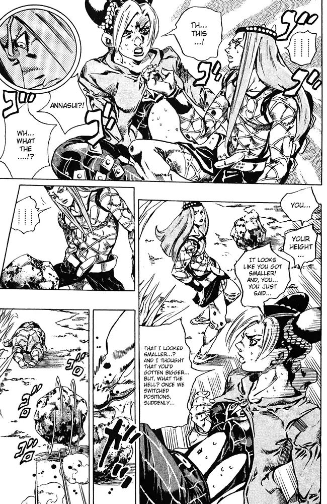 Page 13 of Chapter 680
