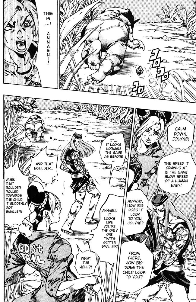 Page 14 of Chapter 680