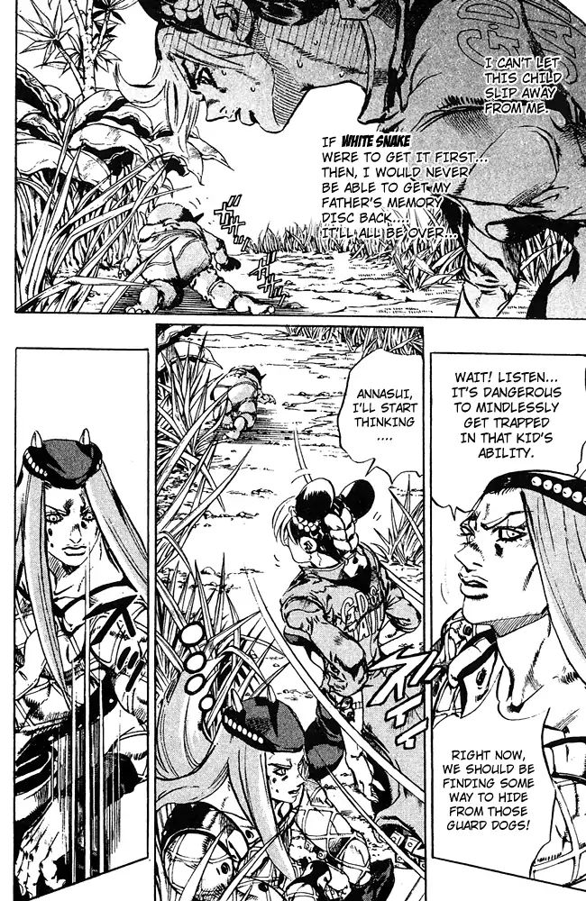 Page 5 of Chapter 681