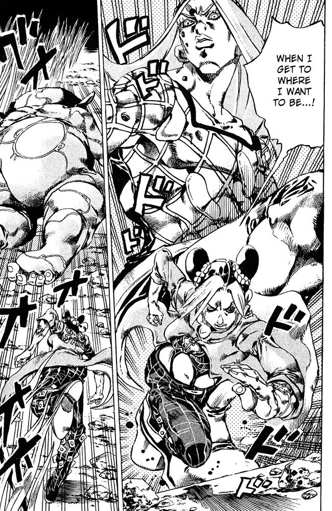 Page 6 of Chapter 681