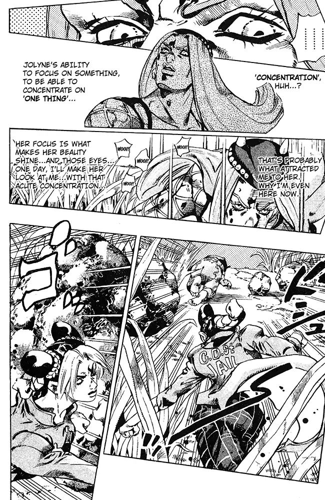 Page 7 of Chapter 681