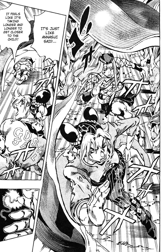 Page 8 of Chapter 681