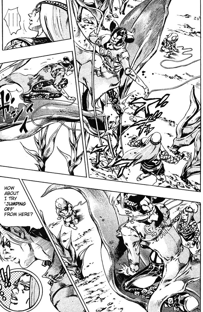 Page 12 of Chapter 681