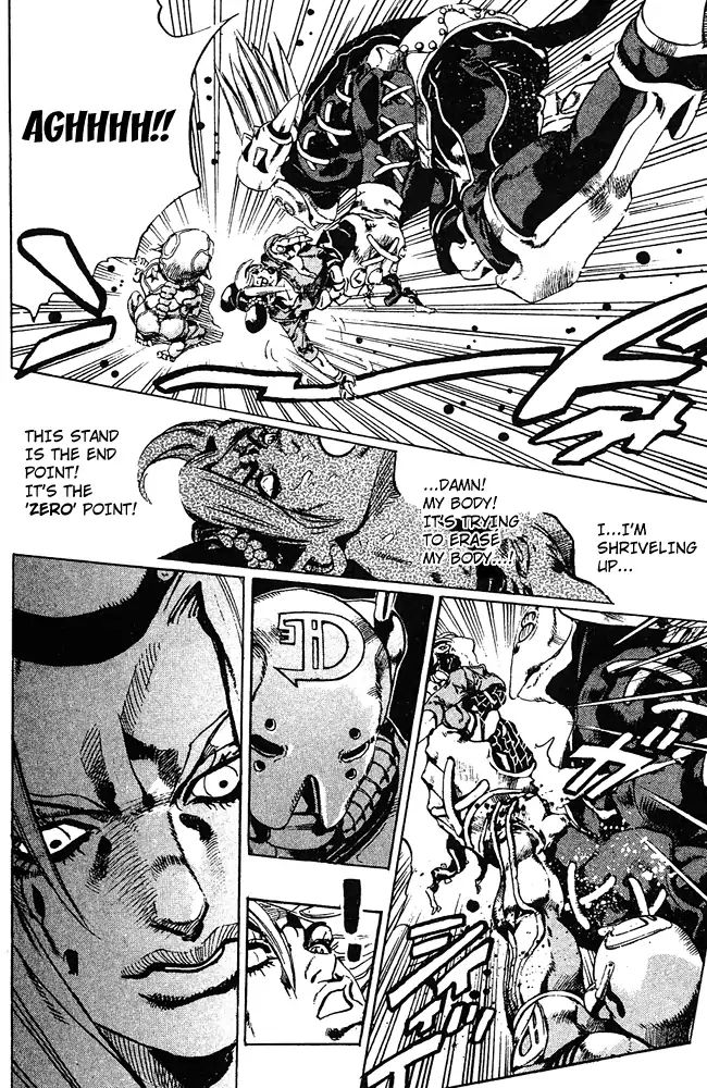 Page 6 of Chapter 682