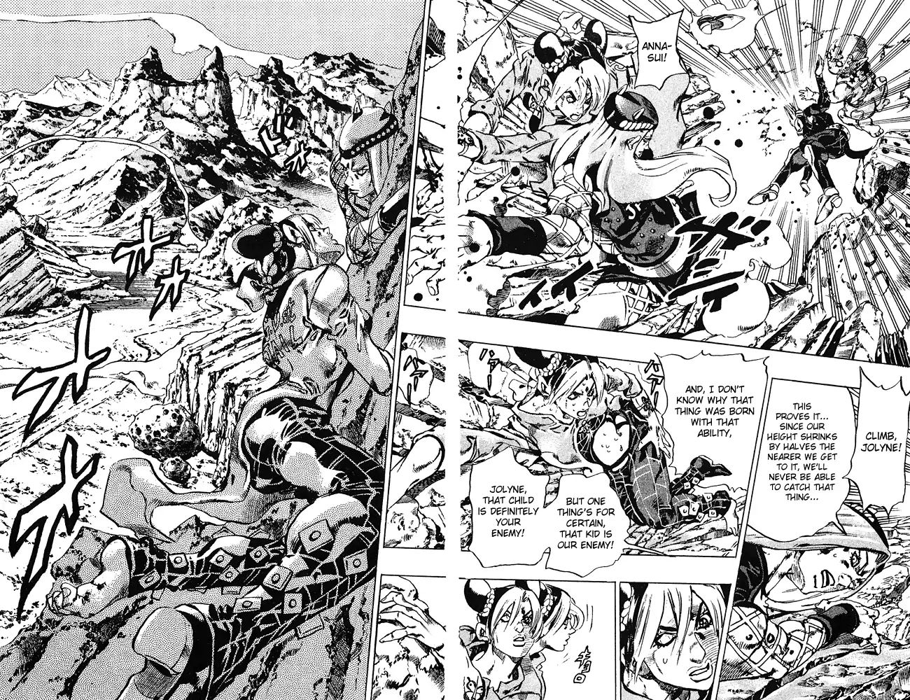 Page 8 of Chapter 682