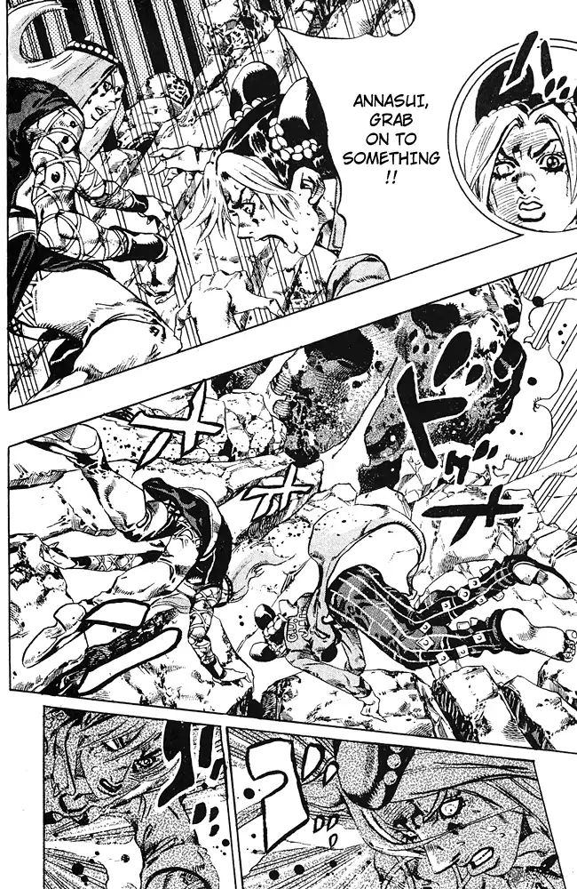 Page 11 of Chapter 682