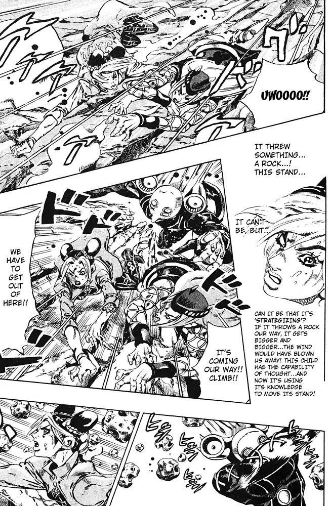 Page 12 of Chapter 682