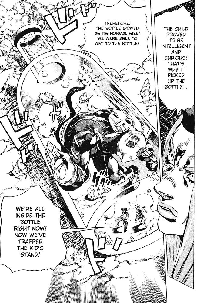 Page 18 of Chapter 682