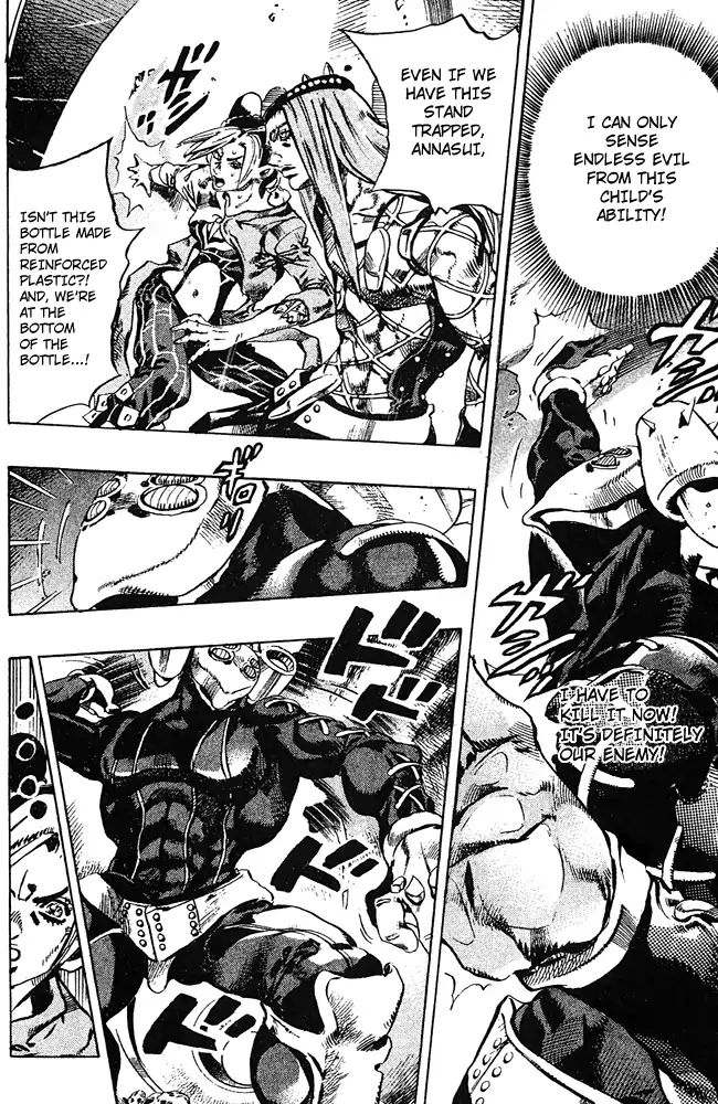 Page 3 of Chapter 683