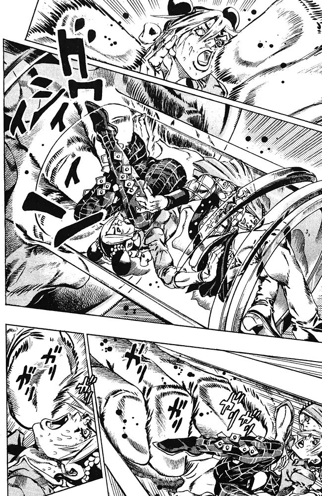 Page 7 of Chapter 683