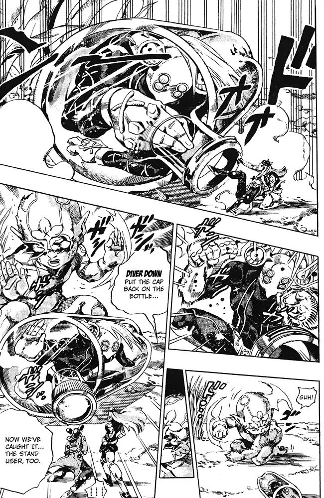 Page 8 of Chapter 683
