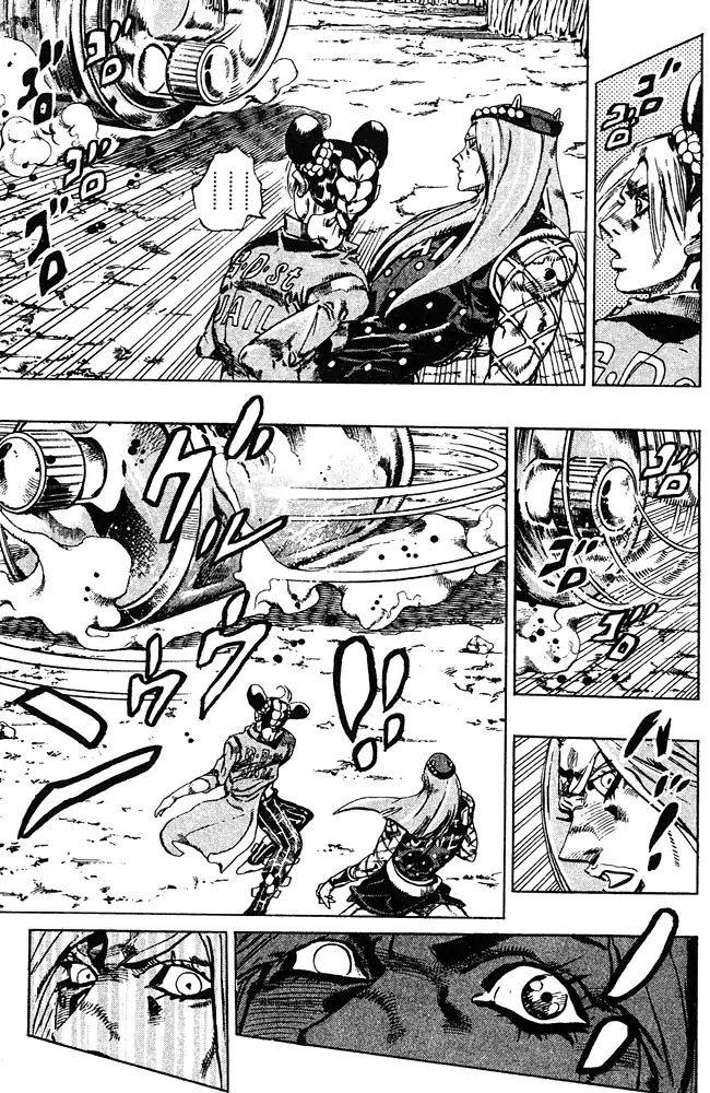 Page 10 of Chapter 683
