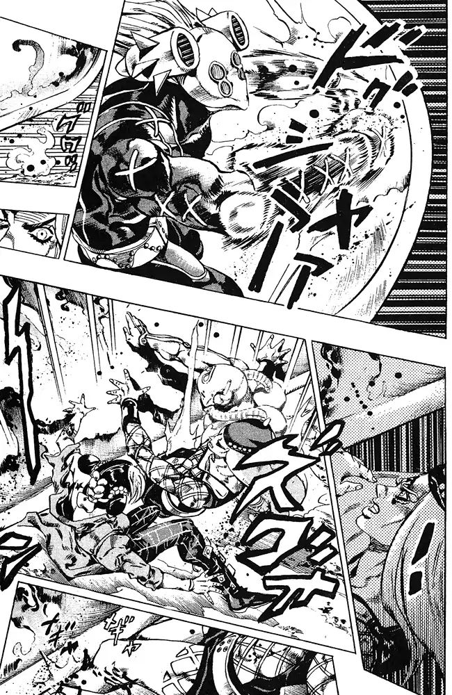 Page 12 of Chapter 683