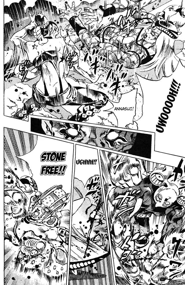 Page 13 of Chapter 683