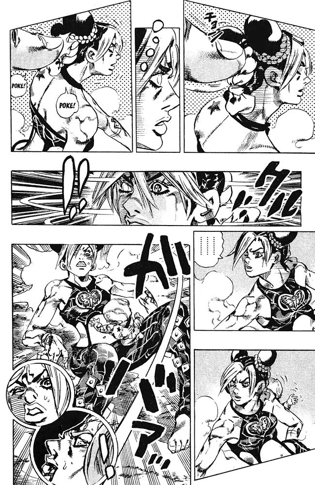 Page 15 of Chapter 683