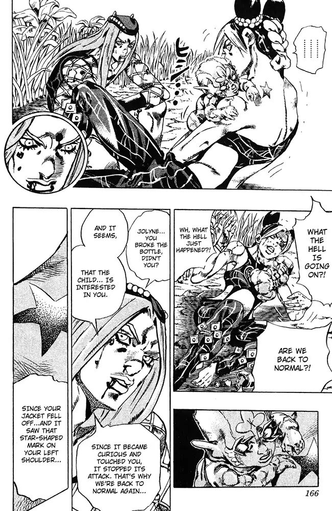 Page 17 of Chapter 683
