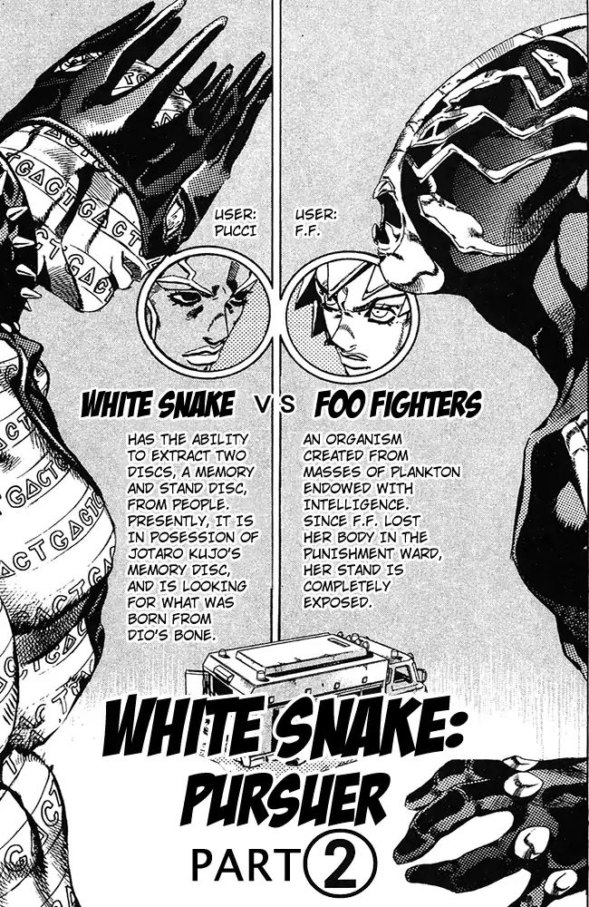 Page 2 of Chapter 684