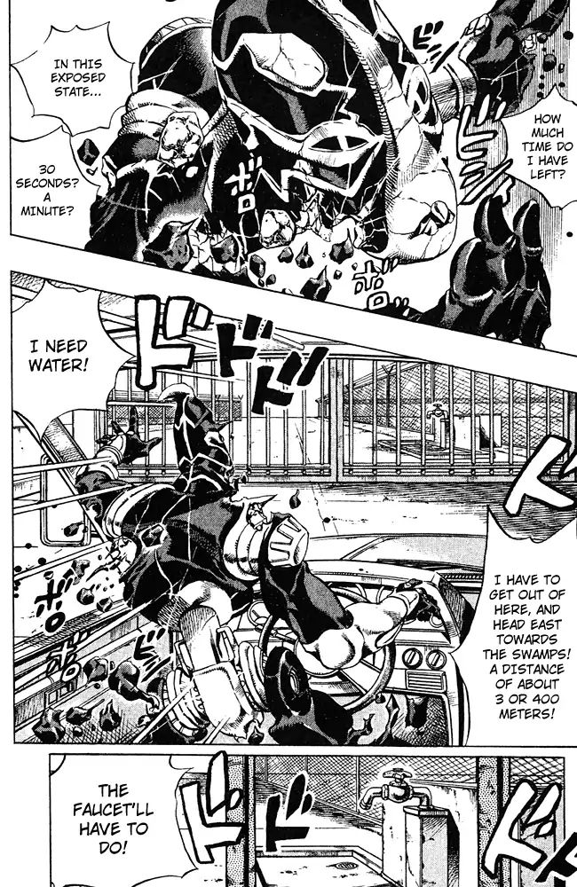 Page 3 of Chapter 684