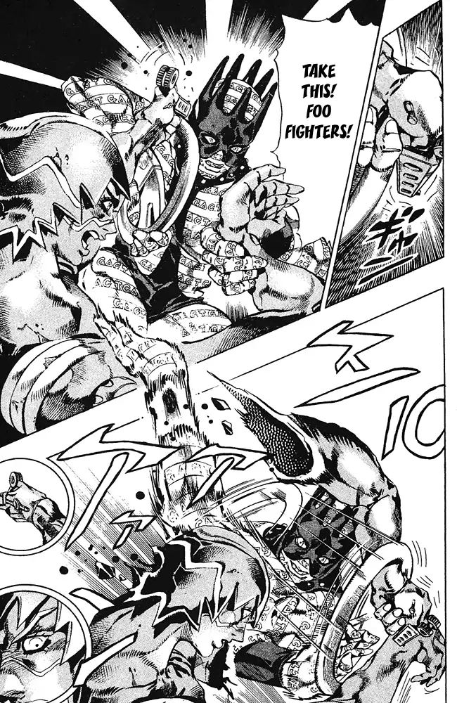 Page 6 of Chapter 684
