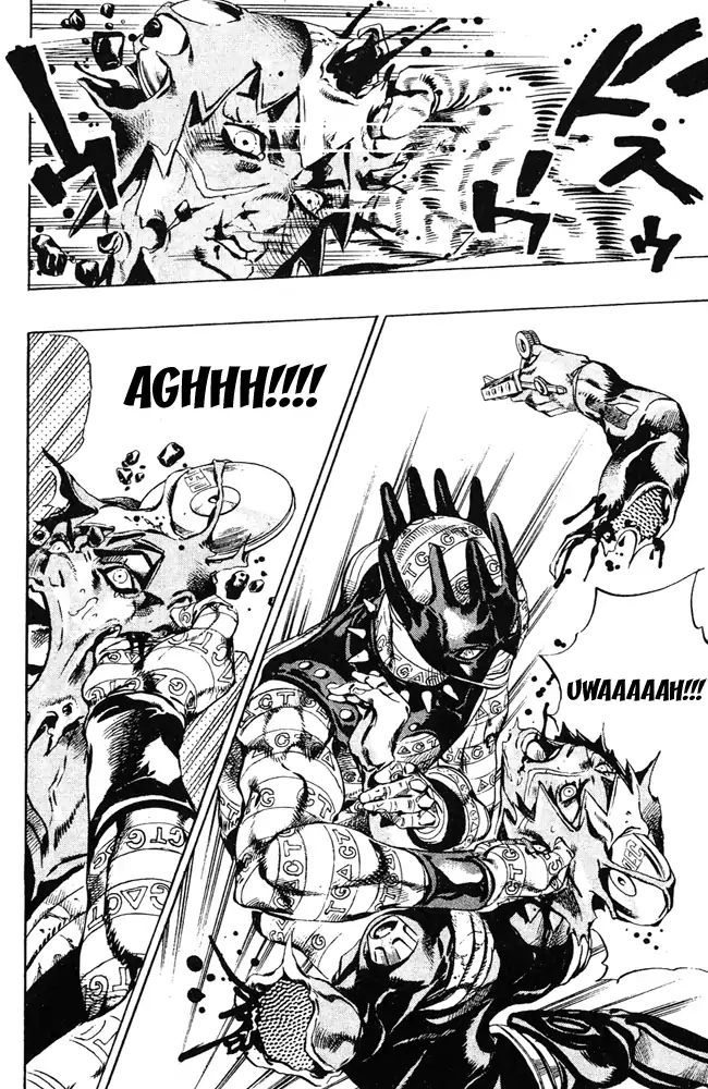 Page 7 of Chapter 684