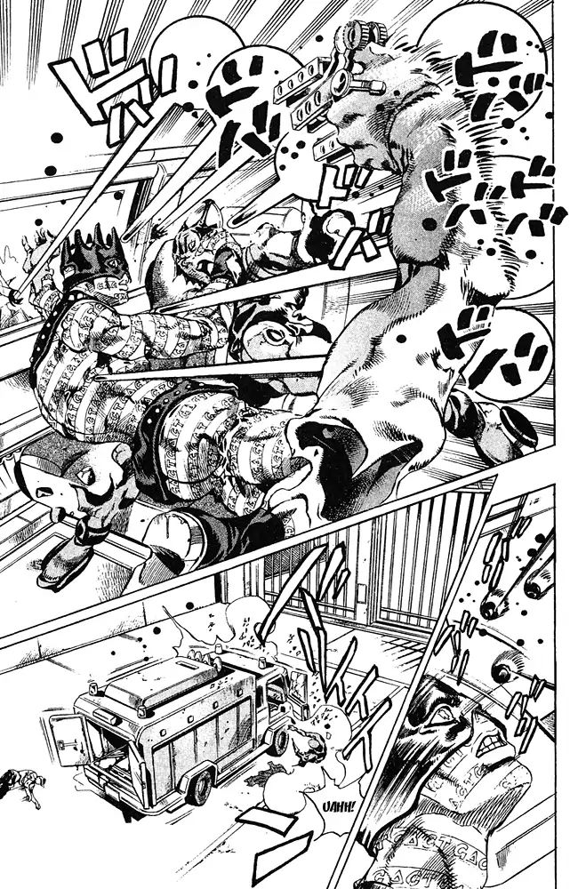 Page 8 of Chapter 684
