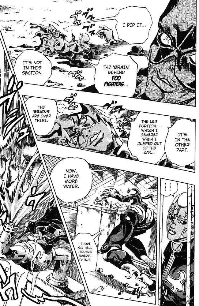 Page 14 of Chapter 684