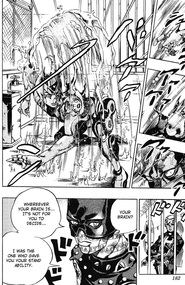 Page 15 of Chapter 684