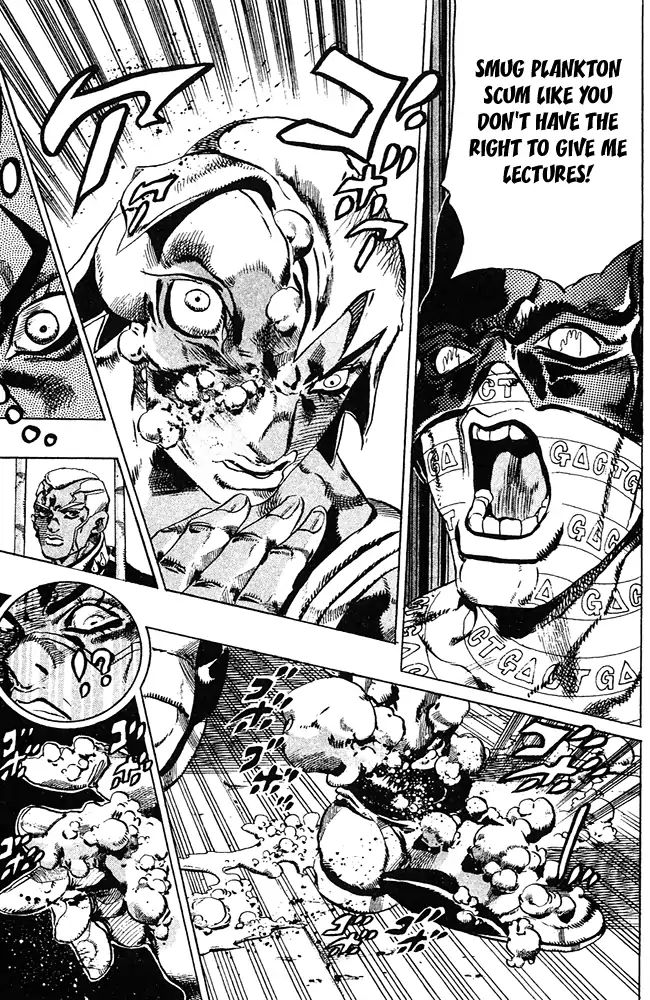 Page 16 of Chapter 684
