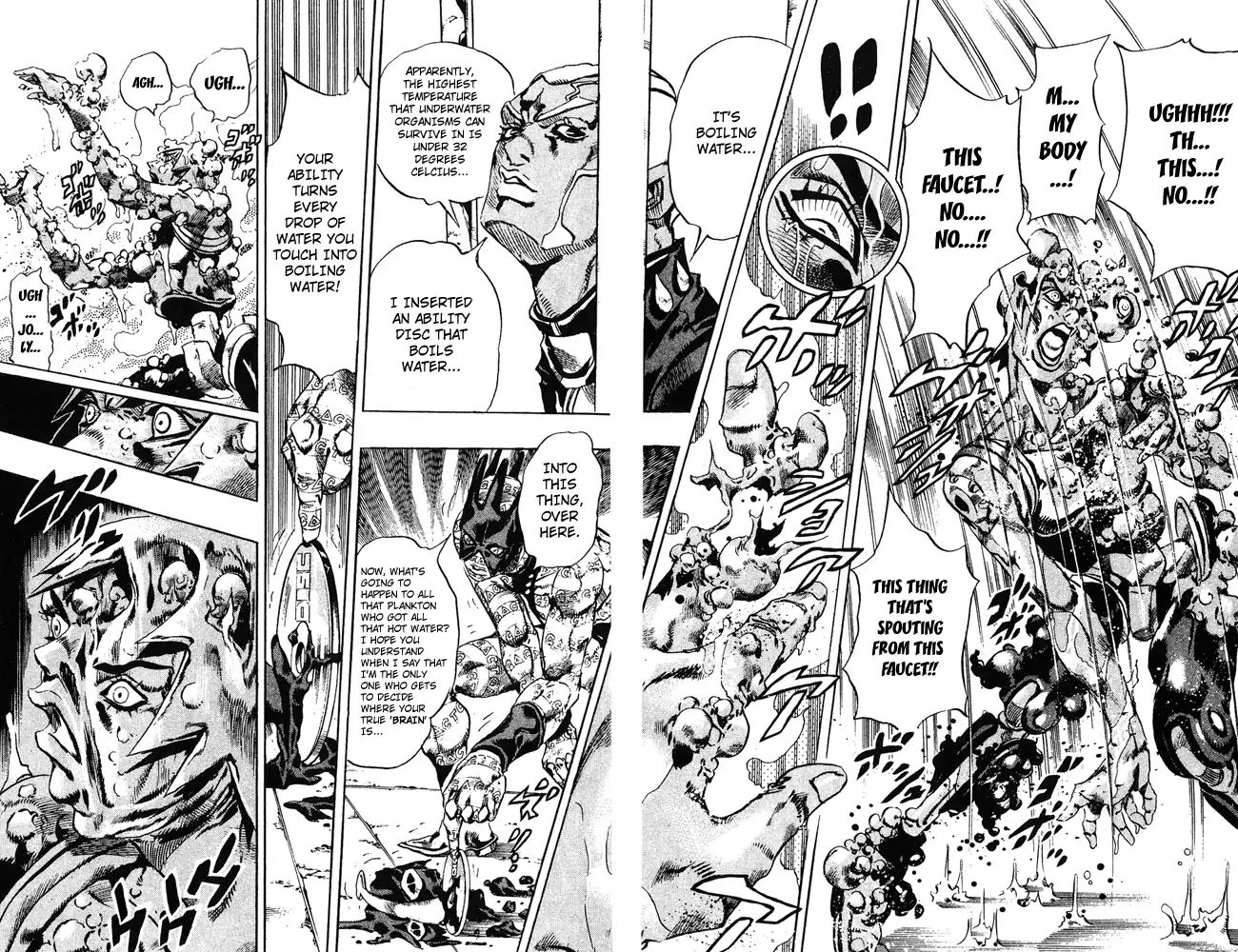 Page 17 of Chapter 684