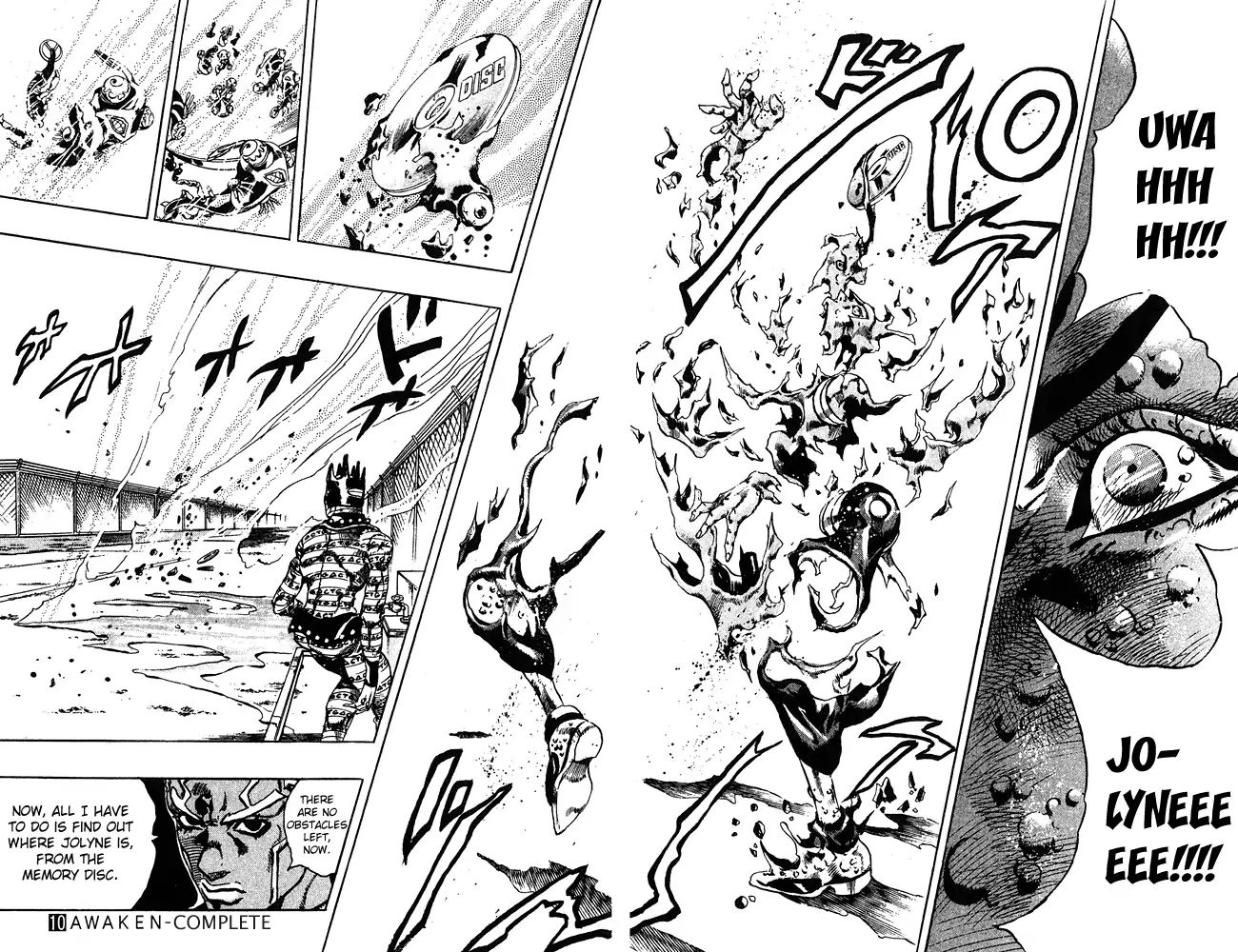 Page 18 of Chapter 684