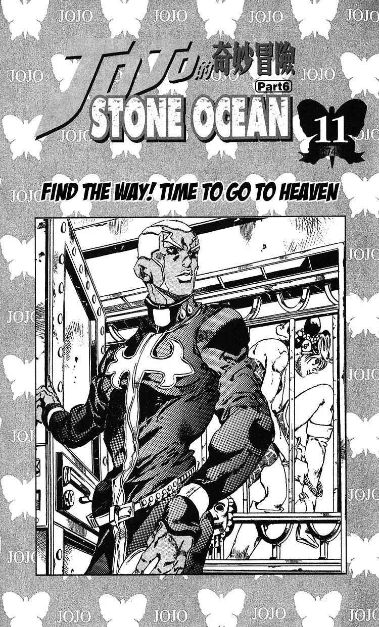 Page 3 of Chapter 685