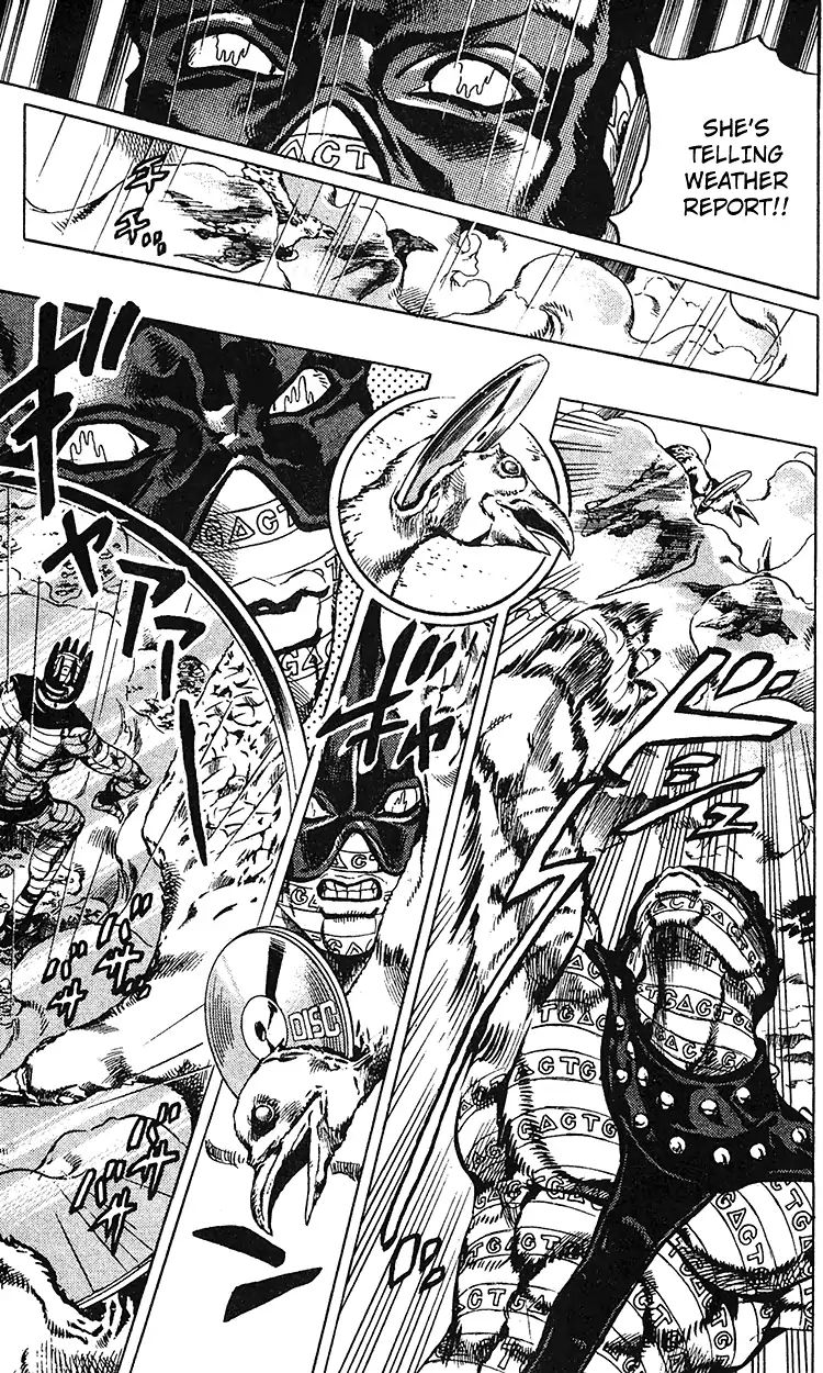 Page 17 of Chapter 685