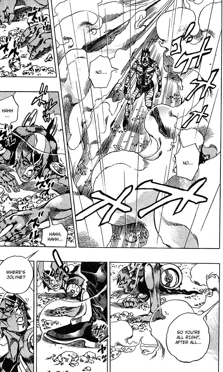 Page 20 of Chapter 685