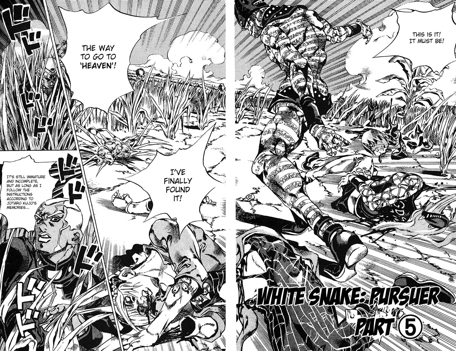 Page 3 of Chapter 687