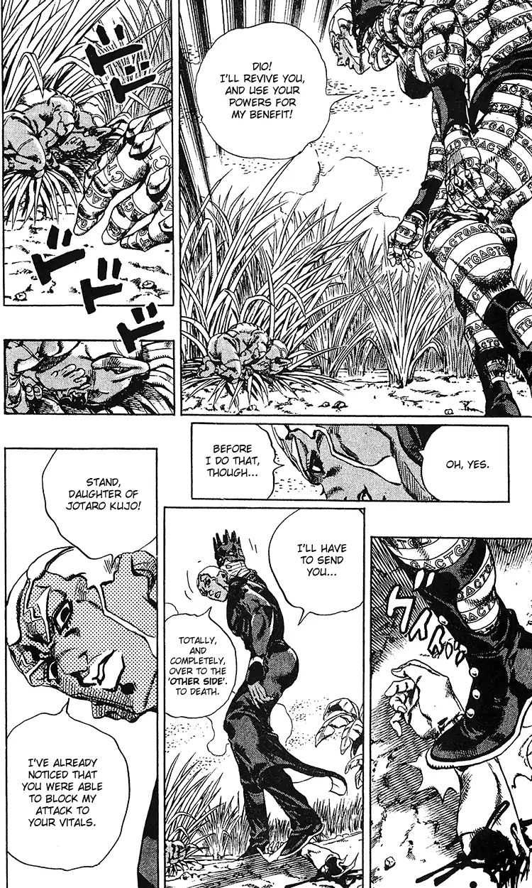 Page 4 of Chapter 687