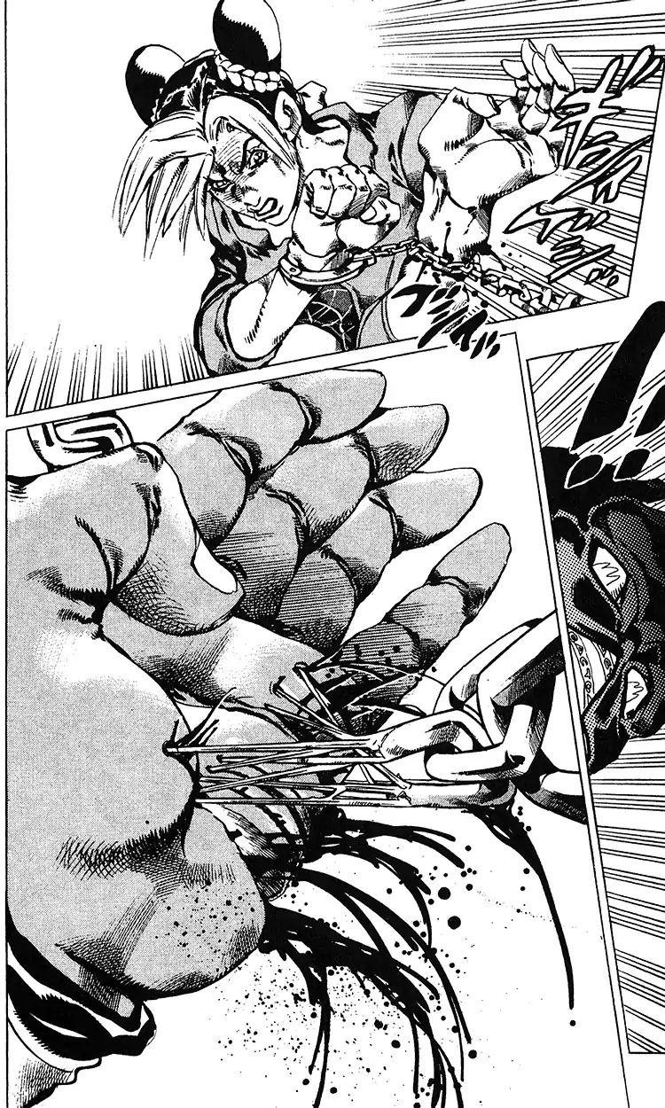 Page 13 of Chapter 687