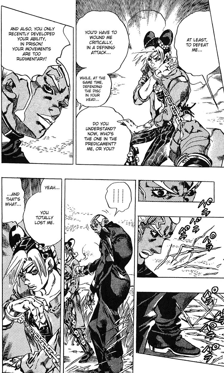 Page 17 of Chapter 687